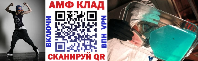 АМФ 98%  Полярные Зори 