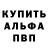 КЕТАМИН VHQ vadim klista