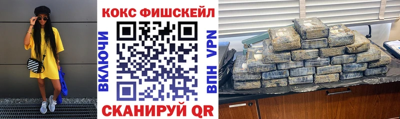 Кокаин Columbia  магазин продажи наркотиков  KRAKEN зеркало  Полярные Зори 