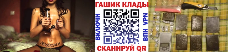 где купить наркотик  Полярные Зори  ГАШ ice o lator 
