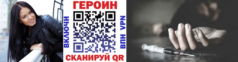 дарнет шоп  Полярные Зори  ГЕРОИН VHQ 