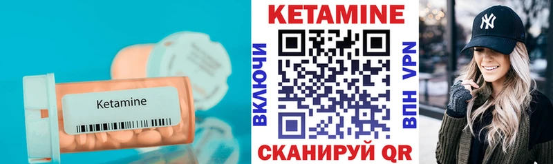 мега tor  Полярные Зори  мориарти как зайти  Кетамин VHQ 