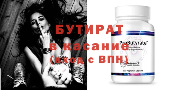 стафф Алексин