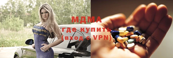 кристаллы Алзамай