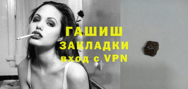 кристаллы Алзамай