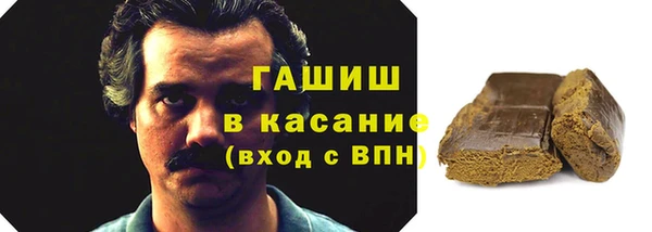 гашишное масло Алексеевка