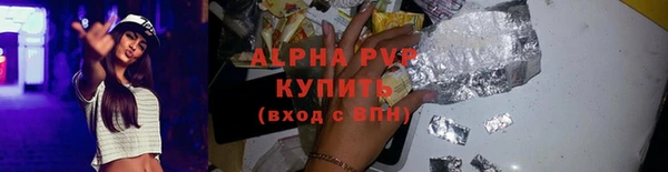 кристаллы Алзамай