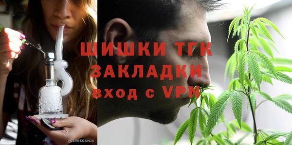 гашишное масло Алексеевка