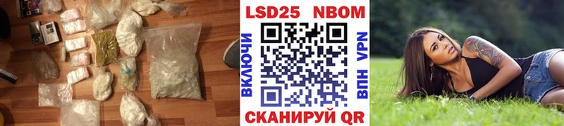 ЛСД экстази кислота Полярные Зори