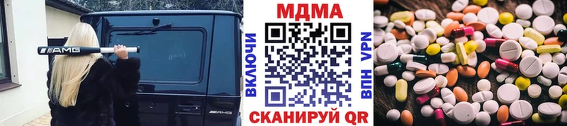МДМА кристаллы  ОМГ ОМГ как зайти  Полярные Зори 