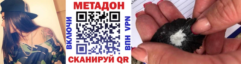 купить  цена  Полярные Зори  МЕТАДОН белоснежный 
