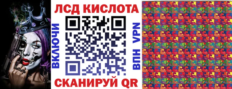 Наркотические марки 1500мкг  kraken маркетплейс  Полярные Зори  как найти закладки 