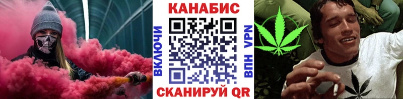 Шишки марихуана конопля Полярные Зори