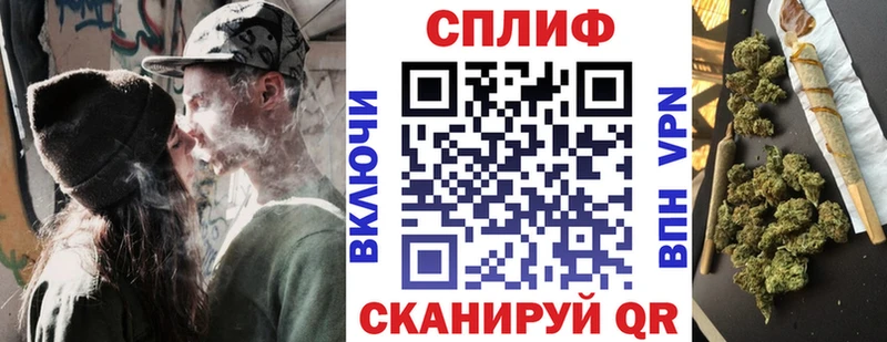 Бошки марихуана гибрид купить закладку Полярные Зори